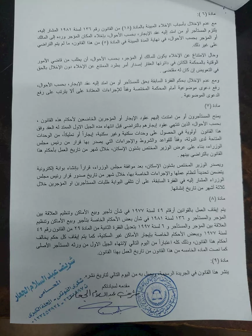 WhatsApp Image 2025-06-11 at 13.01.47 (1)