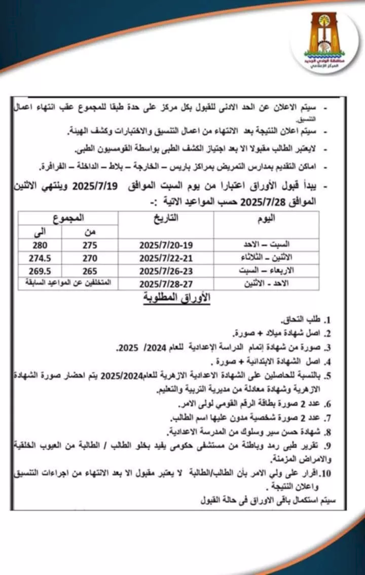 46777f4d-fa10-4a7e-8f3c-3a77251017f6