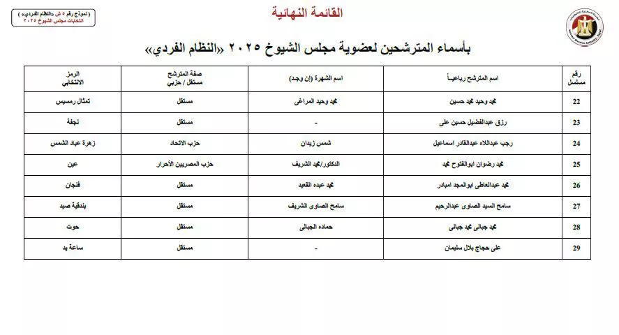 518251669_1045773581077385_6475514698459060927_n (1)