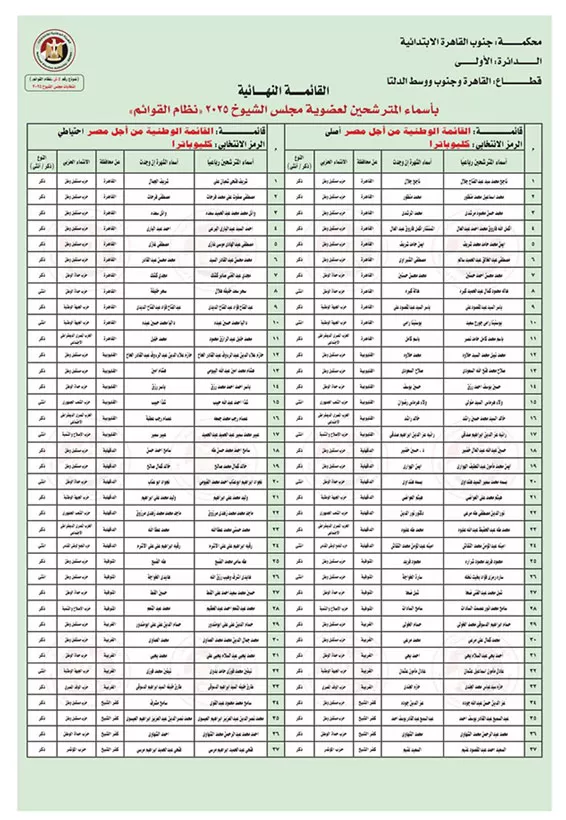 518733421_1045820394406037_8119584390060739892_n