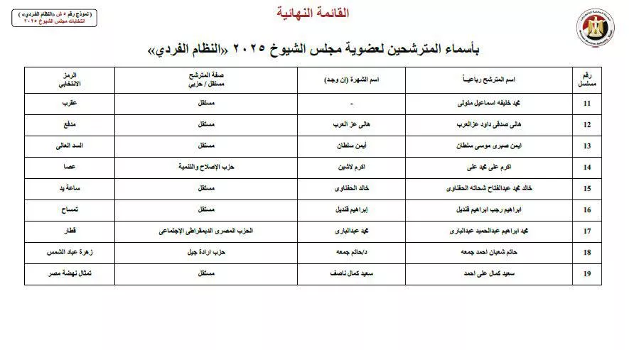 518736737_1045763694411707_7370693806154182435_n