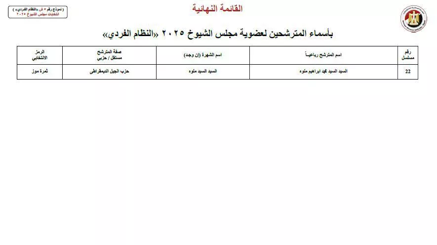 518965747_1045757804412296_1676501820977468798_n