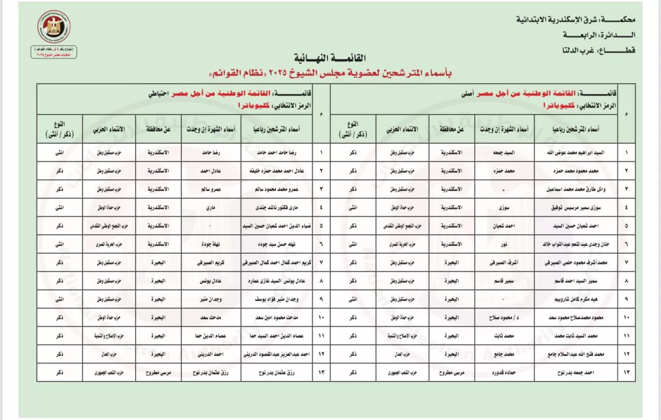 519250706_1045830104405066_8688805091428667401_n (1)