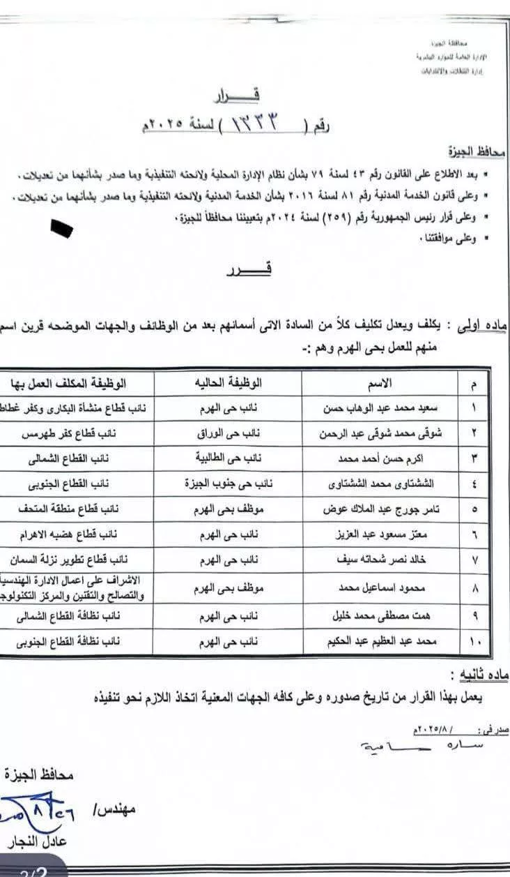 d1077330-5faa-41d5-bdf9-72a9c7d8d49c