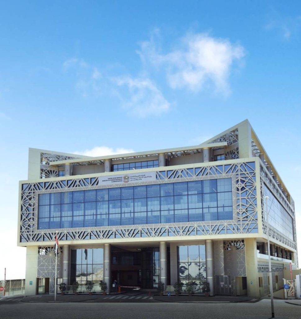 الخميس 1 يناير عطلة القطاع الخاص بمناسبة رأس السنة الميلادية