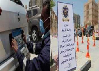 الداخلية: سحب 1902 رخصة قيادة في 24 ساعة لعدم تركيب الملصق