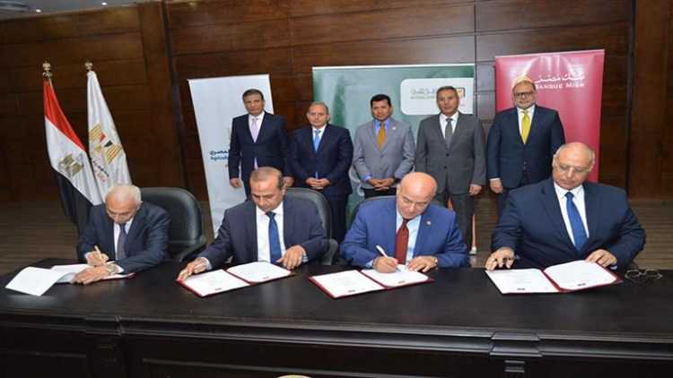 3  بنوك توقع بروتوكولا لتمويل الفرص الاستثمارية بمراكز الشباب
