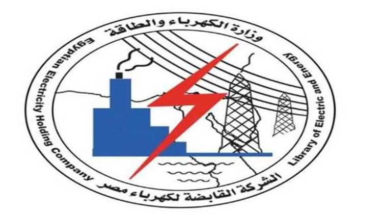 وظائف جديدة بـ”مصر الوسطى للكهرباء” 2023.. شروط وتفاصيل​