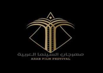 تأجيل مهرجان السينما العربية إلى سبتمبر المقبل