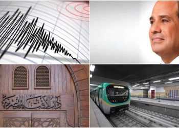 حدث في 8 ساعات| السيسي يوجه باحتواء أزمة الكهرباء.. وهزة أرضية بقوة 4.76 ريختر شمال دمياط