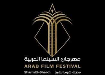 تعرف على موعد إقامة الدورة الأولى من مهرجان شرم الشيخ للسينما العربية