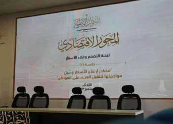 مقرر لجنة الدين بالحوار الوطني: مهتمون بوضع حلول قابلة للتنفيذ