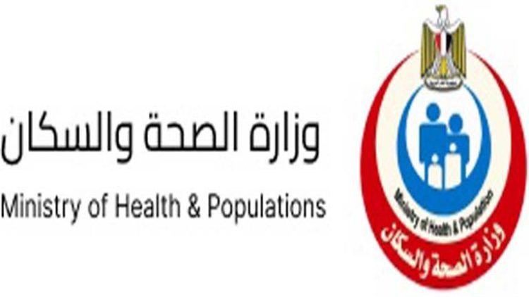 إجراءات جديدة.. ماذا قدمت الصحة لتسهيل استخراج قرار العلاج على نفقة الدولة؟