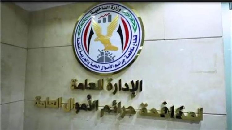 بشراء “فلل ووحدات سكنية”.. كشف تفاصيل قضية غسل أموال قيمتها 60 مليون جنيه