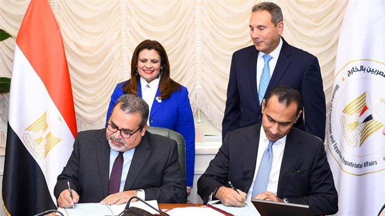 بروتوكول تعاون بين الهجرة وبنك مصر لتقديم الخدمات المصرفية للمصريين بالخارج