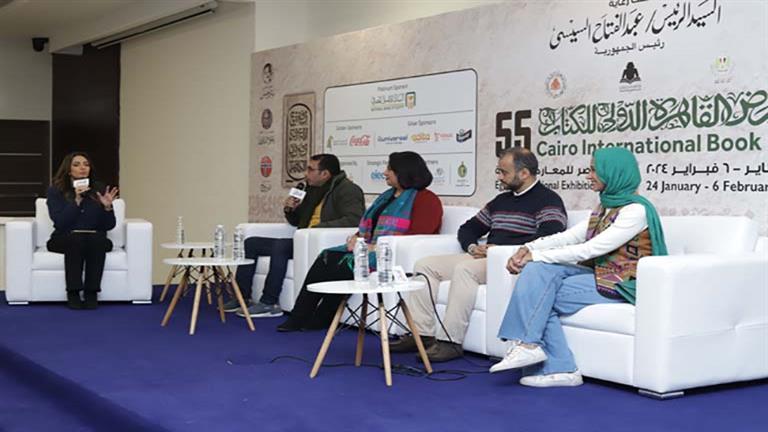 معرض الكتاب 2024.. «كيفية نربى أبناءنا على حب القراءة» في ندوة تعليمية