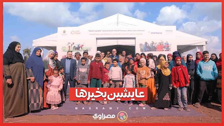 عايشين بخيرها