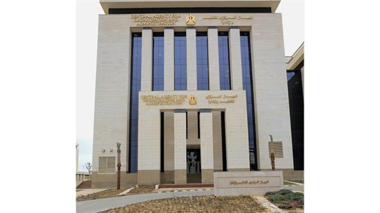 “بتقدير مقبول فأعلى”.. شروط التقدم لمسابقة وزارة التربية والتعليم 2024