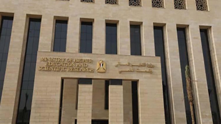 أبرز 9 موضوعات في حصاد وزارة التعليم العالي لشهر يناير 2023