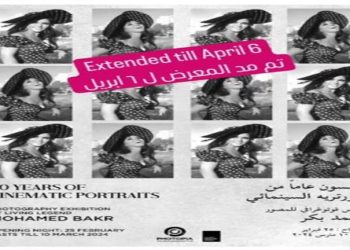 مد معرض محمد بكر “خمسون عاما من البورتريه السينمائي” حتى 6 أبريل المُقبل