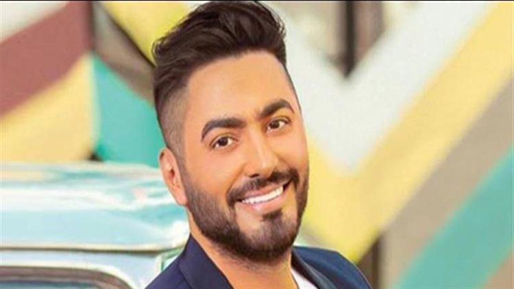 تامر حسني يوجه رسالة لجمهوره: “الكل يتمنى مشوار حياته خالي من الأزمات”