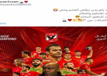 كيف سخر رواد التواصل الاجتماعي من مباراة الأهلي والزمالك في دوري اليد؟ (كوميكس)