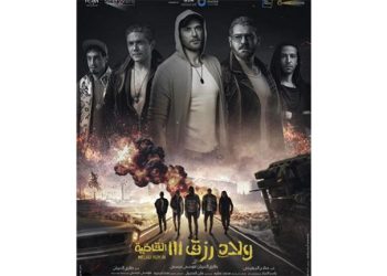 تركي آل الشيخ يهنئ صناع “أولاد رزق 3” بمناسبة طرح البوستر الرسمي