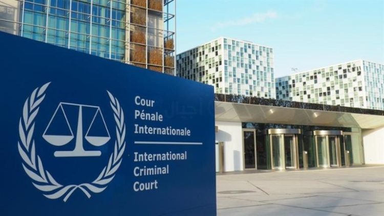 الجنائية الدولية تدعو لوقف محاولات تخويف مسؤوليها