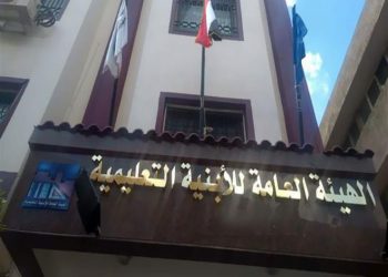 بـ 18 محافظة.. وظائف جديدة بهيئة الأبنية التعليمية – التخصصات والشروط