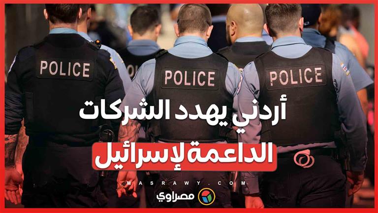 هجوم على ألواح شمسية في فلوريدا أردني يهدد الشركات الداعمة لإسرائيل