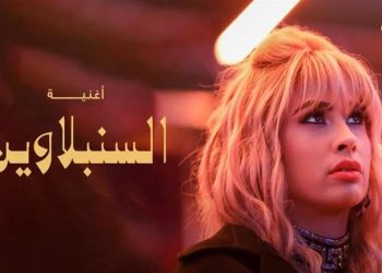روبي تطرح أغنية “السنبلاوين” من فيلم “عصابة الماكس”