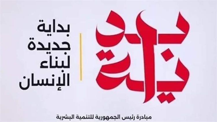 من سن صفر إلى 6 أعوام.. إطلاق برنامج البداية الذهبية للأسرة والطفل