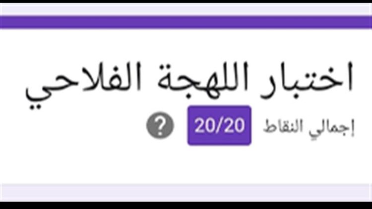 خبير: ترند اللهجة الفلاحي يضعف الوعي الأمني لمستخدمي الإنترنت