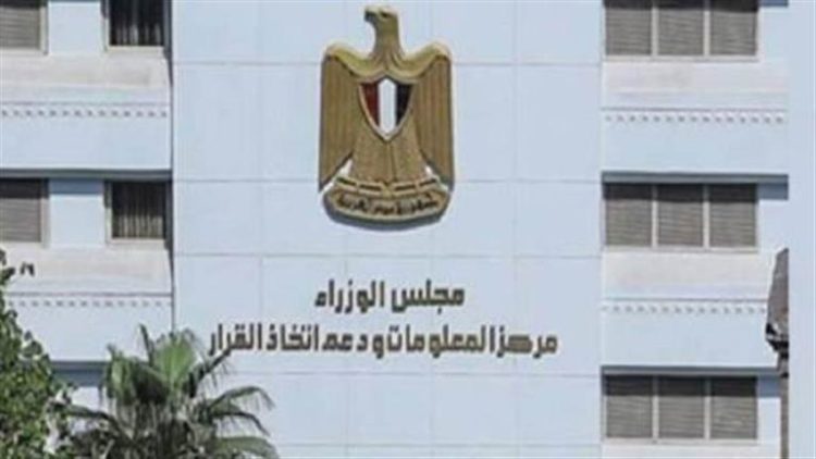 “معلومات الوزراء”: 6 ملايين مسن في مصر حتى يناير 2024