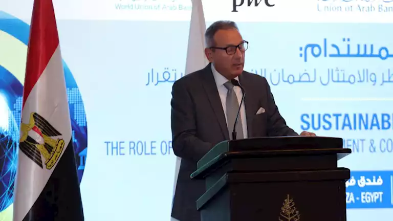 رئيس اتحاد المصارف: التدقيق الداخلي للبنوك أصبح خط الدفاع الأول في مواجهة المفاجآت