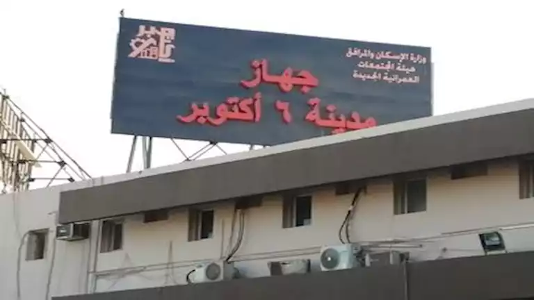 جهاز 6 أكتوبر يُنظم ورشة عمل “تصميم شوارع آمنة وصحية” لدعم أهداف التنمية المستدامة