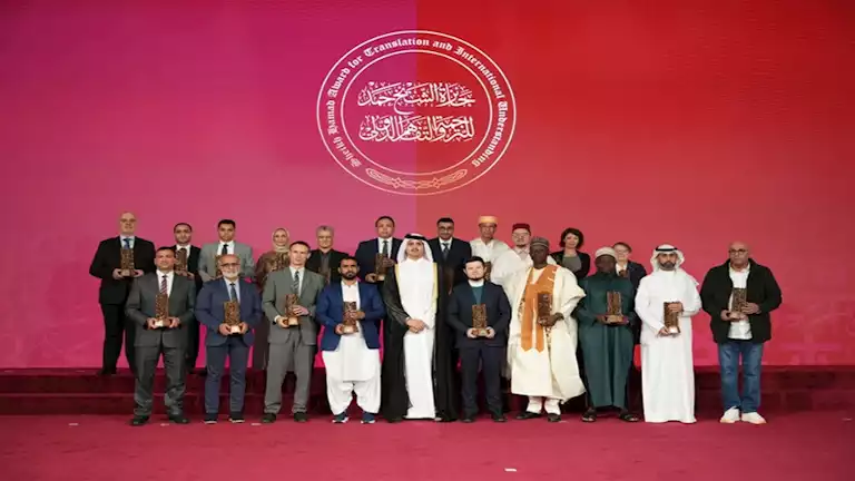 جائزة الشيخ حمد للترجمة تعلن أسماء الفائزين بدورتها العاشرة