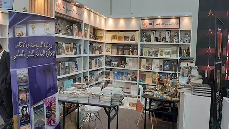 250 عنوان.. “الآثار” تشارك في معرض الكتاب بتخفيضات ومسابقات