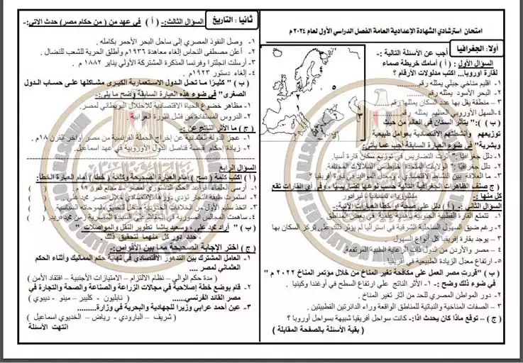 دراسات 1