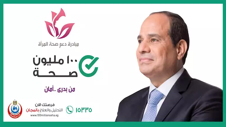 الأربعاء المقبل.. انطلاق أكبر قافلة طبية شاملة بالأقصر