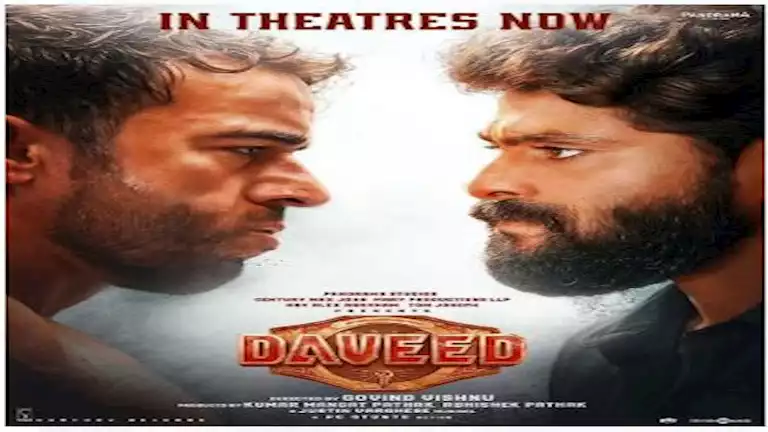 مو إسماعيل يتحدث عن تجربته في السينما الهندية وأحدث أفلامه “Daveed”