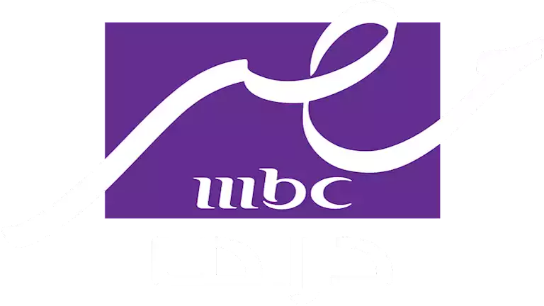 إنطلاق قناة “MBC مصر دراما” وبدء البث الرسمي “الليلة” السادسة مساءً