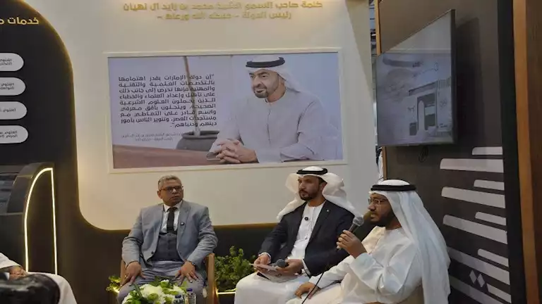 مجلس الإمارات للإفتاء يعقد محاضرة حول وثيقة أبوظبي للاستيعاب الشرعي