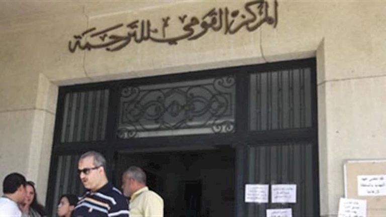 كتابان جديدان قريبًا بالقومي للترجمة.. تعرف عليهما