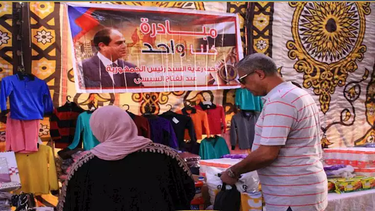 بتخفيضات تصل إلى 40%.. الداخلية تواصل فعاليات مبادرة “كلنا واحد”