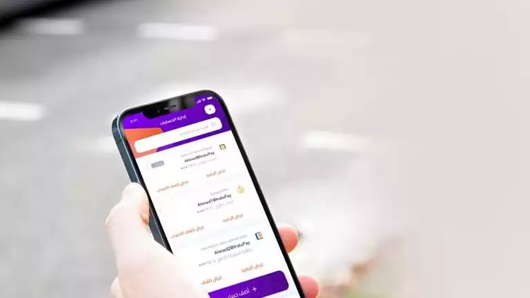 مع عطلة البنوك غدا.. تفاصيل الخدمات وتحويل الأموال عبر الموبايل من “إنستاباي”