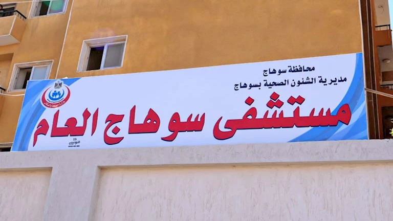 بالتزامن مع احتفالات سوهاج بعيدها القومي.. افتتاح مبنى للمعامل والأشعة والعمليات (صور)