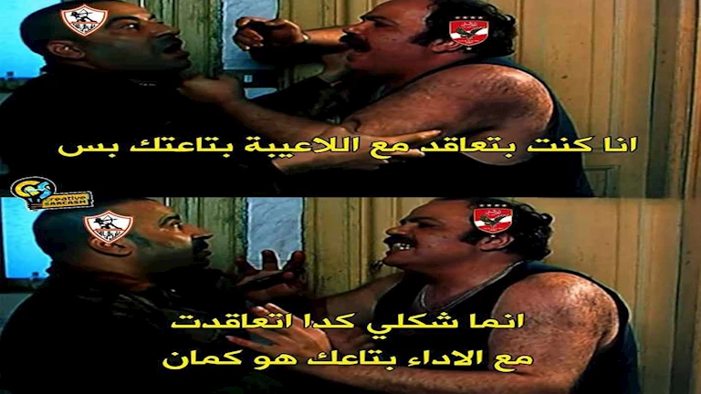 كيف تفاعل رواد مواقع التواصل الاجتماعي مع تعادل الأهلي وبيراميدز؟ (كوميك)