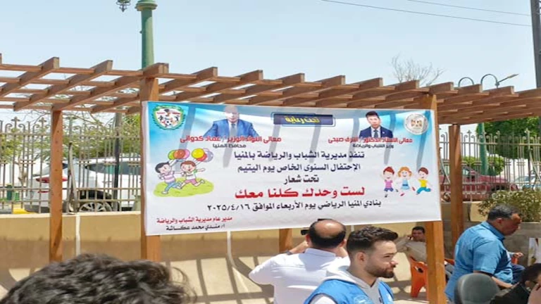 بحضور مئات الأطفال.. محافظ المنيا يشهد أكبر حفل بيوم اليتيم- فيديو وصور