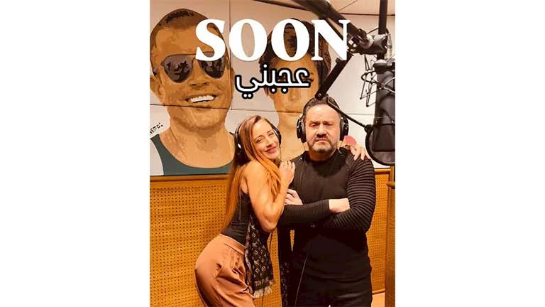 تفاصيل دويتو إدوارد وكارولينا كرم